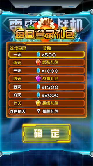 ����ս��2���İ�