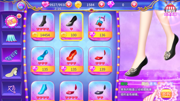 Ҷ��������ˮ��Ь�ڹ��ƽ��