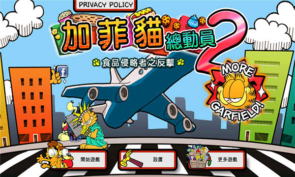 �ӷ�è�ܶ�Ա2�ƽ��