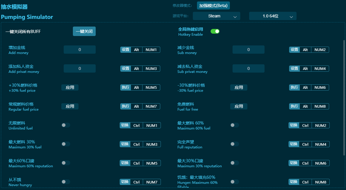 ��ˮģ������ʮһ���޸��� v2023���°�