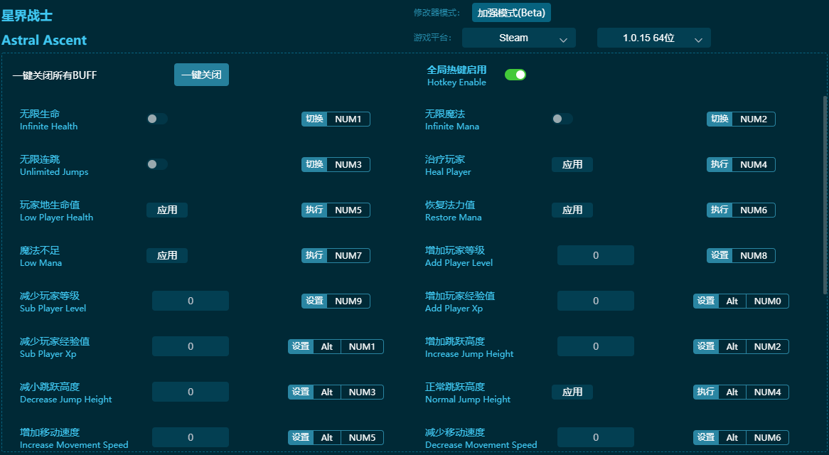 �ǽ�սʿ��ʮ�����޸��� v2023���°�