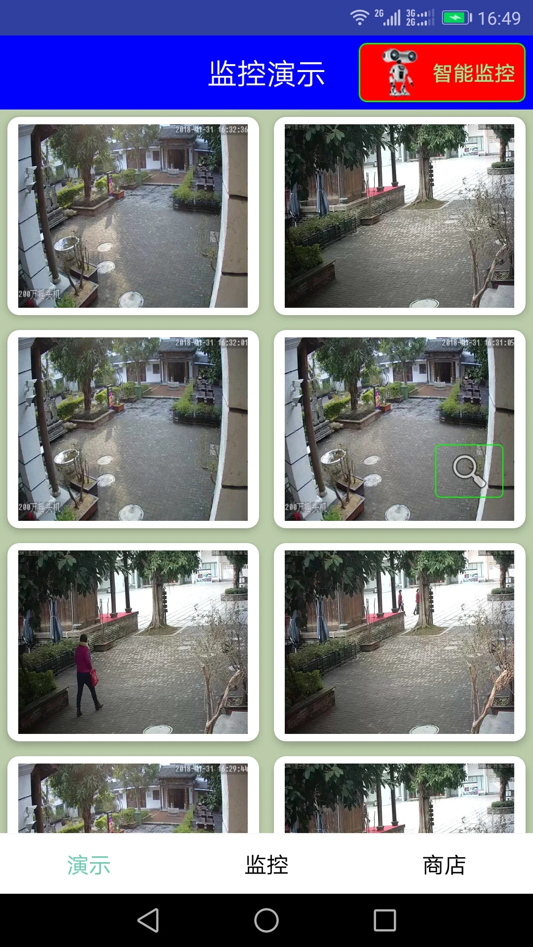 �ֻ���ش�ʦ