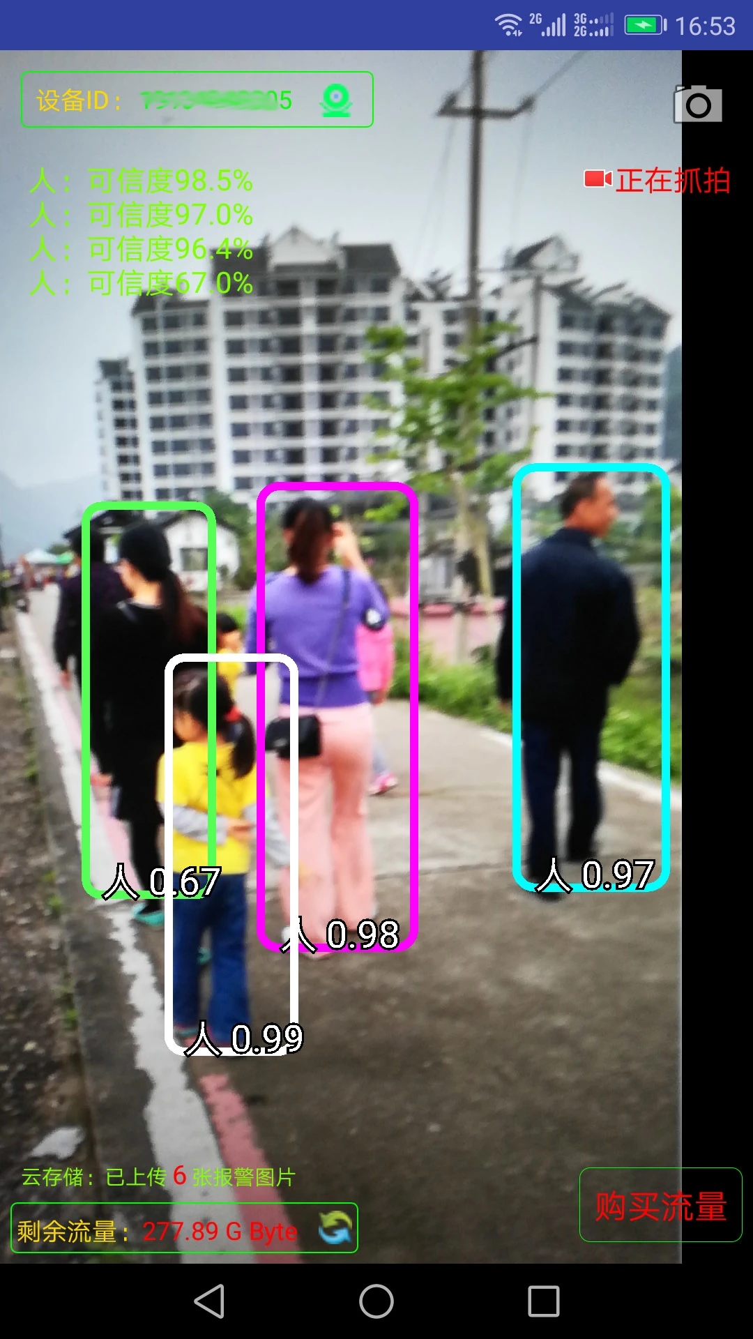 �ֻ���ش�ʦ