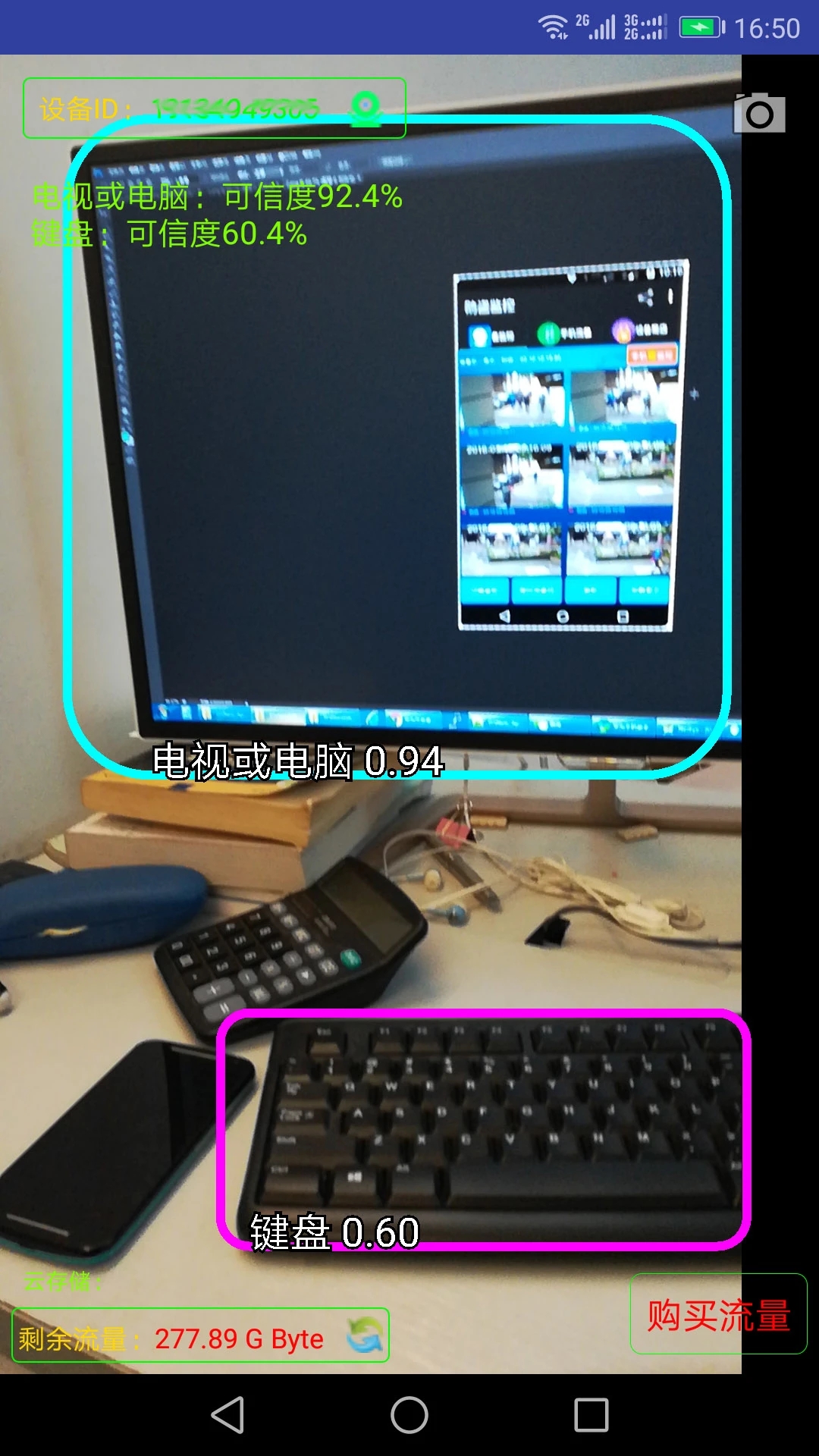 �ֻ���ش�ʦ