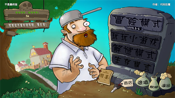 ֲ���ս��ʬ�������°�