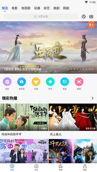 �ÿ�Ӱ�Ӵ�ȫAPP