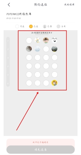 ��¹�˶�app��ôԼ��ͼƬ2