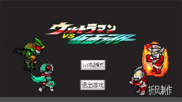 ������vs������ʿ���°�