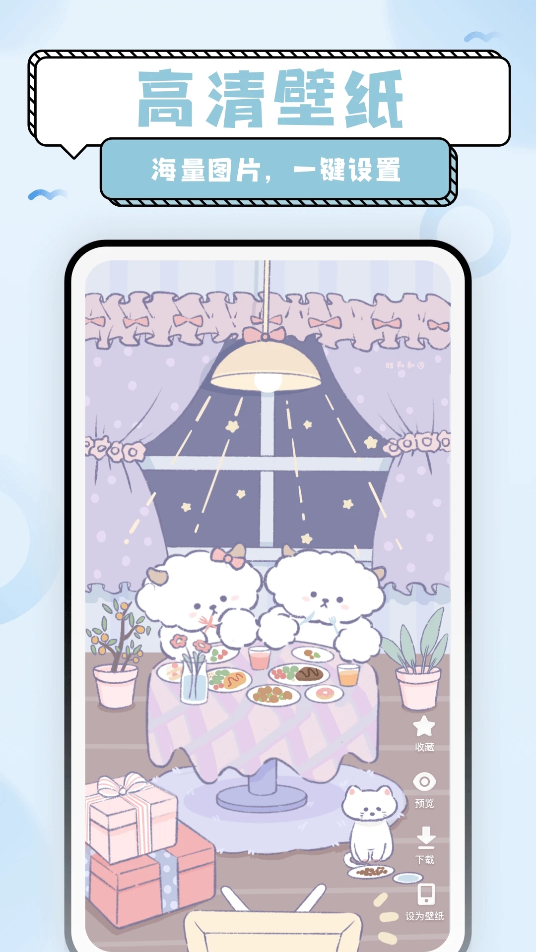 超萌鸭手机壁纸