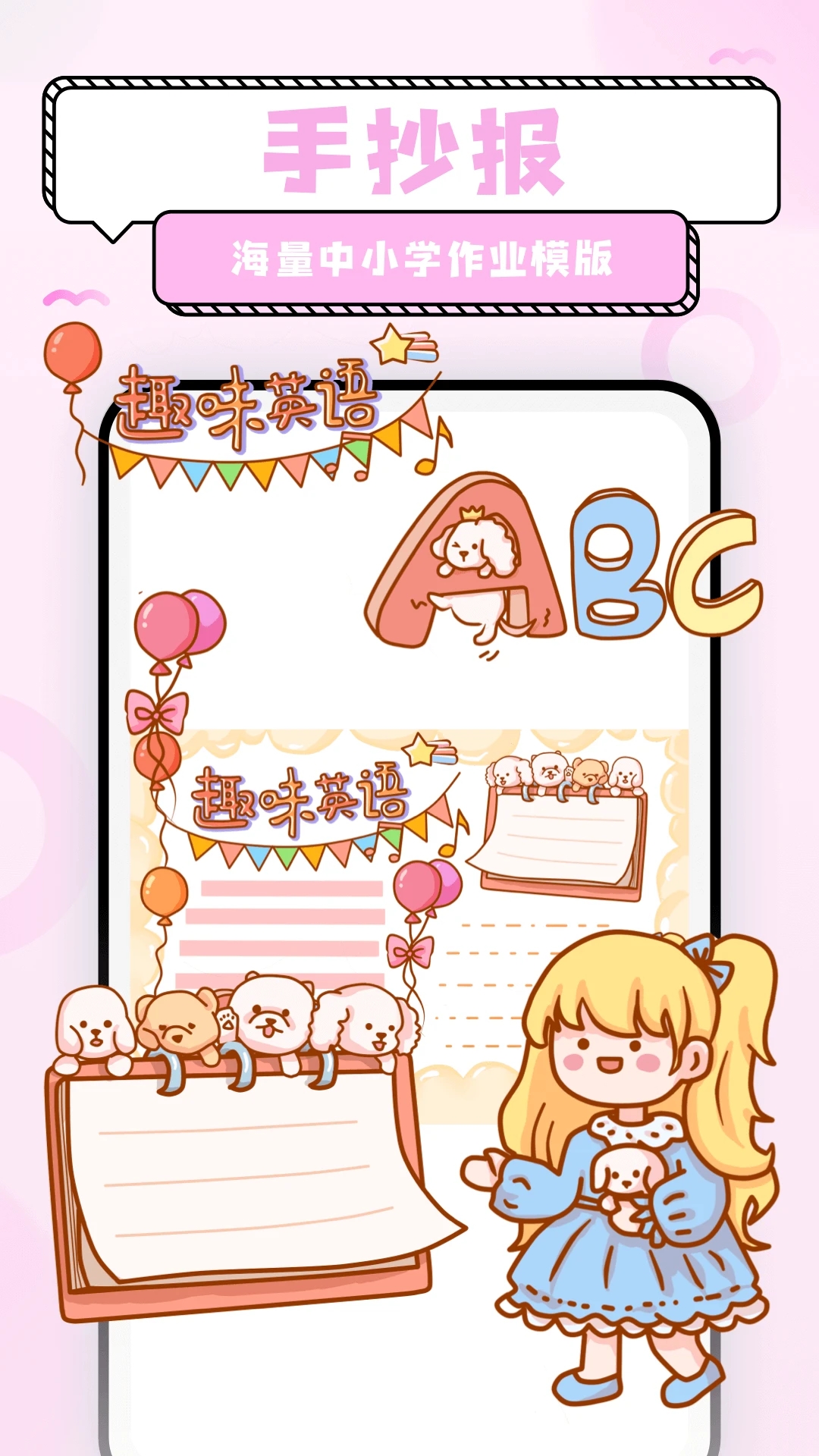 超萌鸭手机壁纸