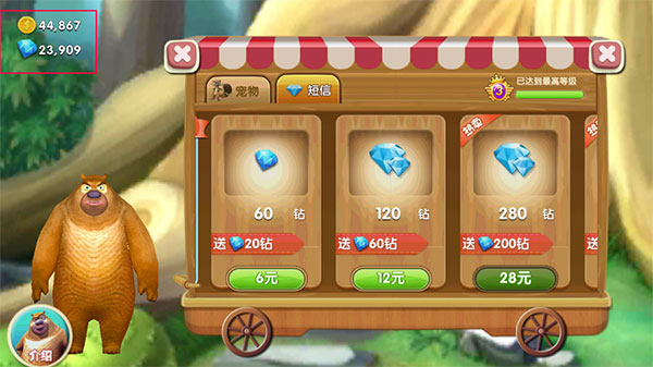 �ܳ�û֮�ܴ�ũ�����޽����ʯ��