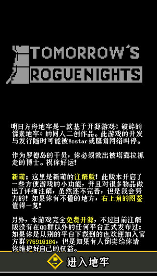 ���շ��۵������İ�