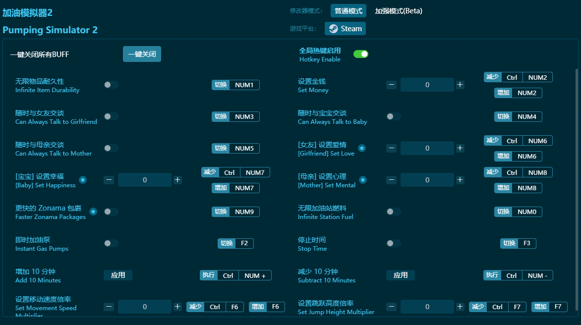 ����ģ����2ʮ�����޸��� v2023���°�