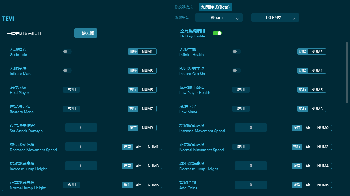 TEVI��ʮ�����޸��� v2023���°�