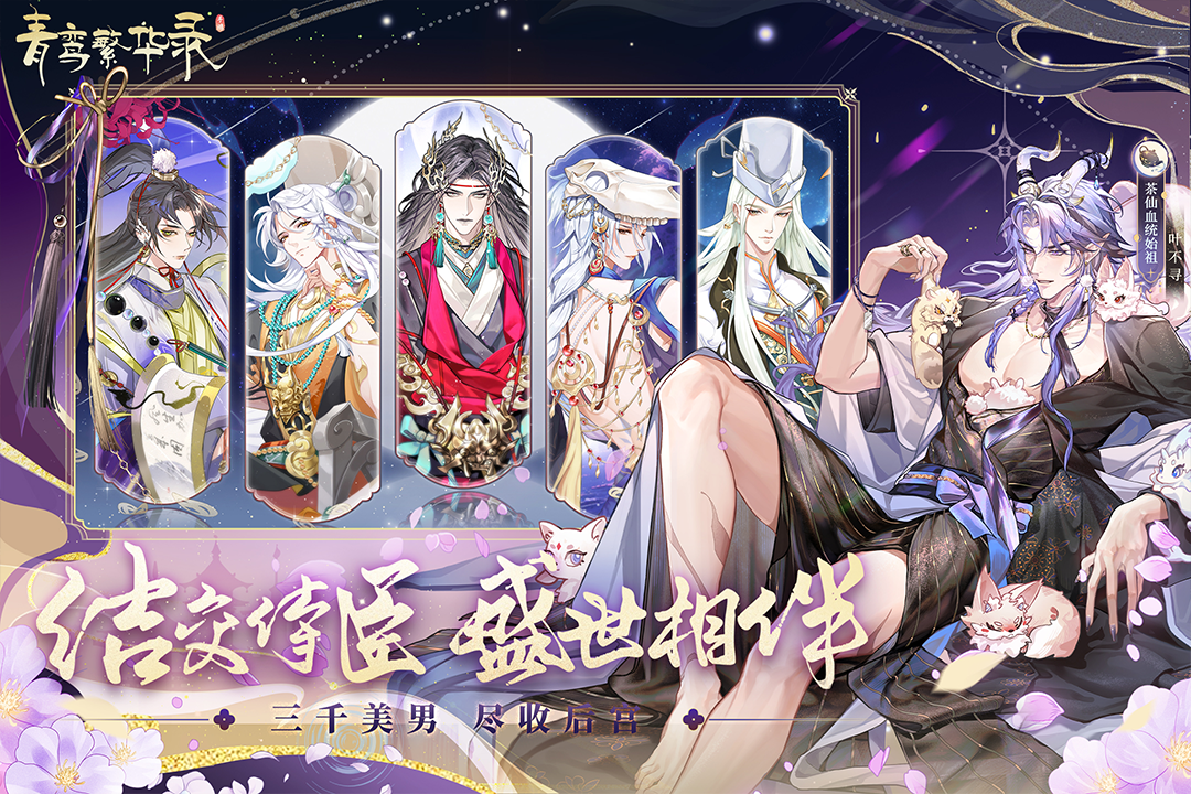 ��𽷱��¼��׿��