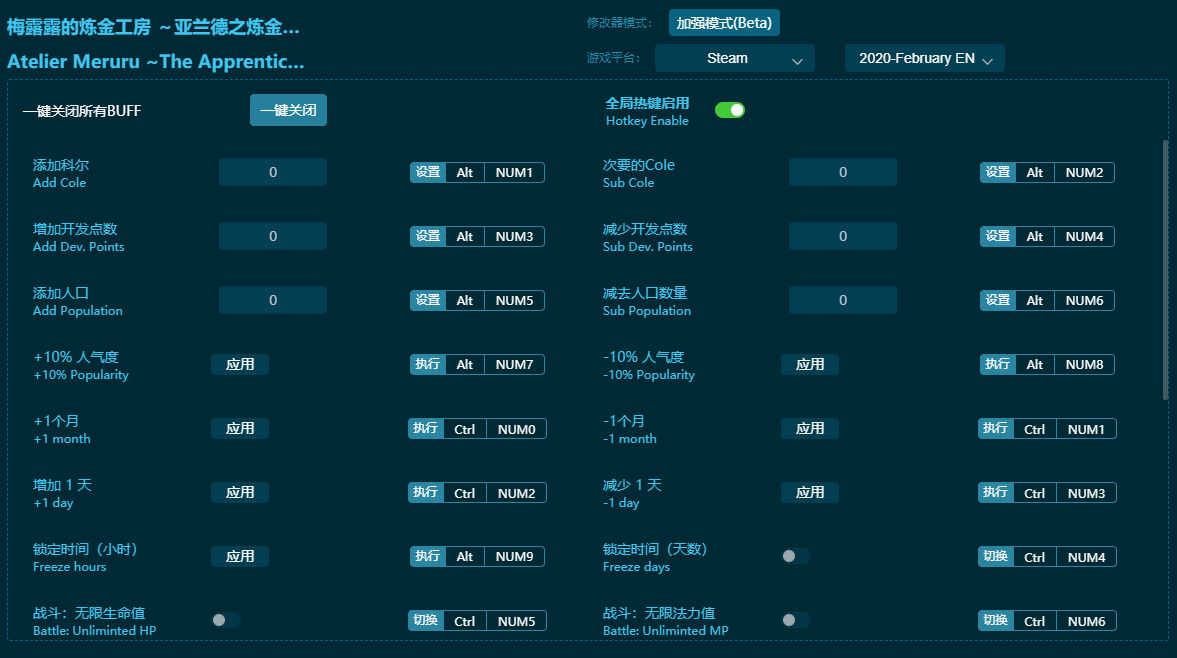 ÷¶¶�����𹤷���ʮ���޸��� v2023���°�