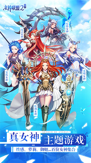 Ů������2��Ϸ��