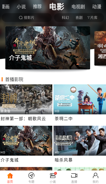 ��һӰԺAPP��Ѱ�