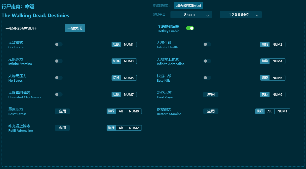 ��ʬ��������ʮһ���޸��� v2023���°�