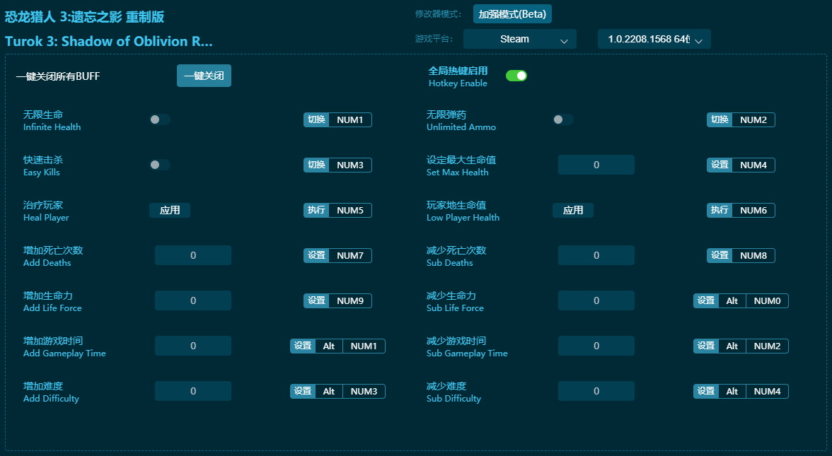 ��������3����֮Ӱ���ư�ʮ�����޸��� v2023���°�