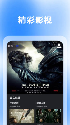 ����Ӱ��APP���°汾