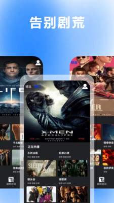 卧龙影视APP最新版本