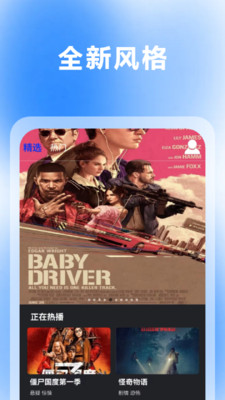 卧龙影视APP最新版本