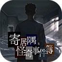 �ľ�������¼������°�