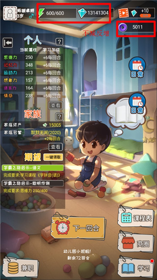 �й�ʽ�ɳ��ֻ����ƽ��