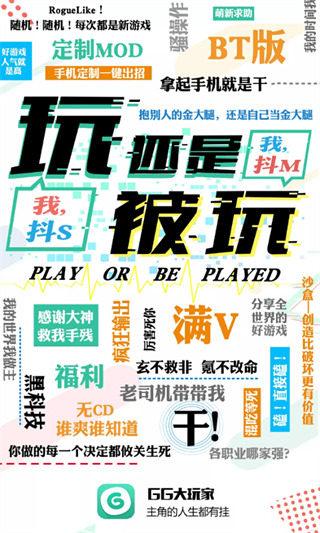 gg��������°����ذ�װ