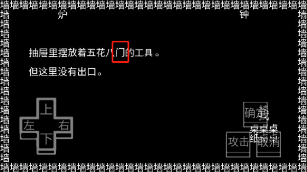 ������Ϸ�ֻ��湥��