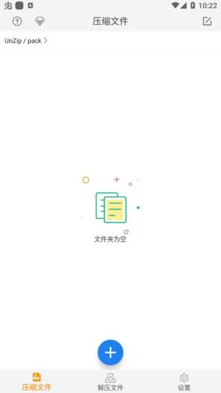 ��ѹ����