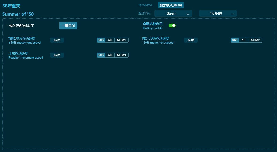 58����������޸��� v2024���°�