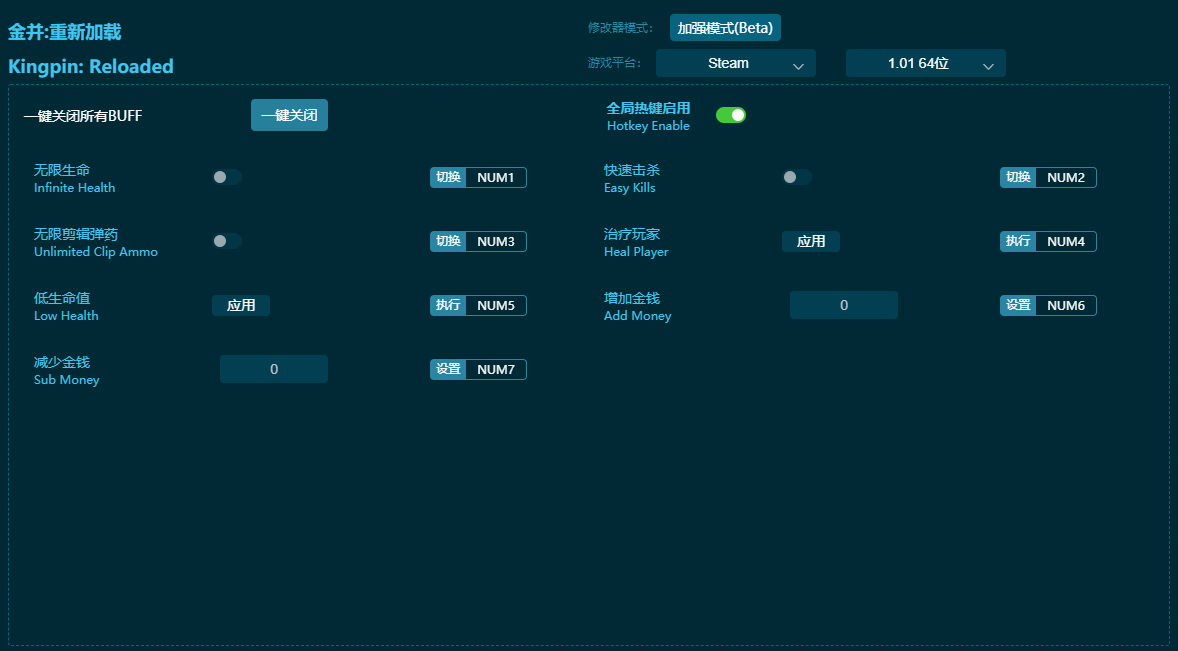 �����¼��������޸��� v2024���°�