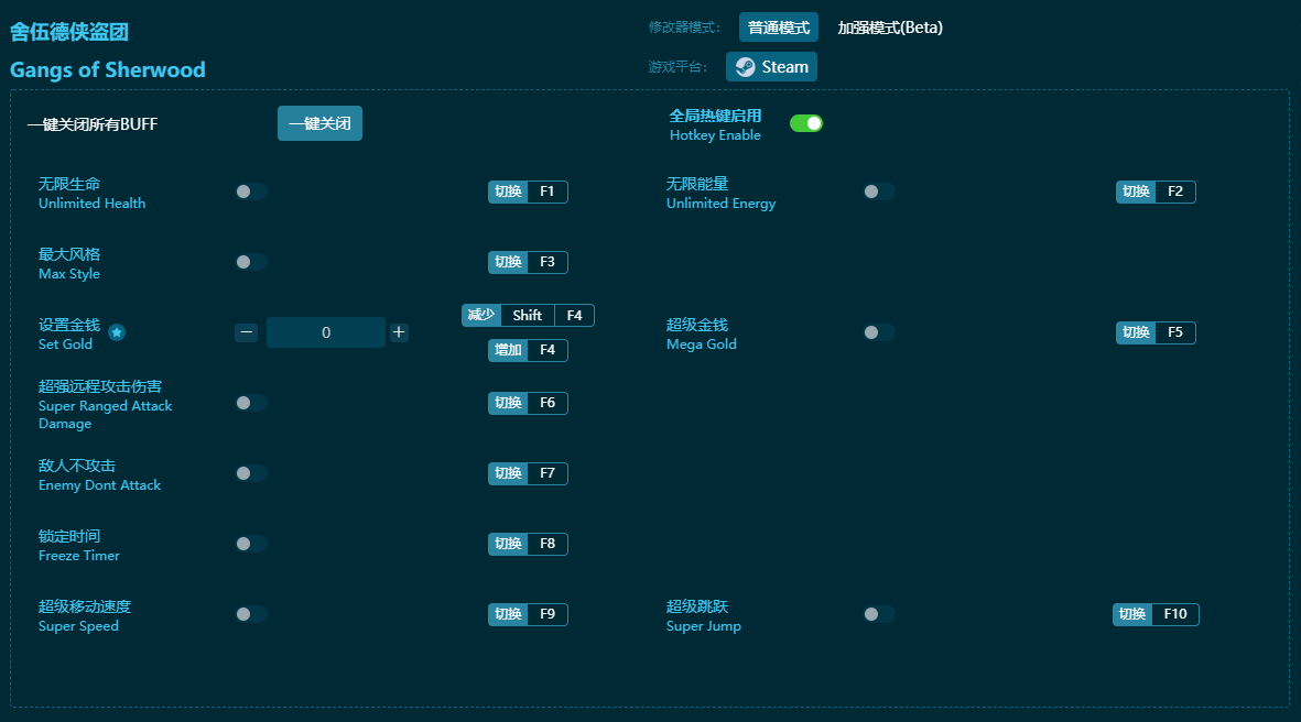 �����������ʮ���޸��� v2024���°�