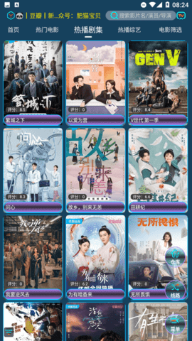 ��èӰ��APP���°�