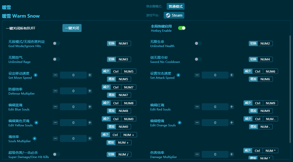 ůѩʮ�����޸��� v2024���°�