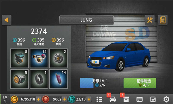 驾驶达人2中文最新版 驾驶达人2解锁所有车辆版