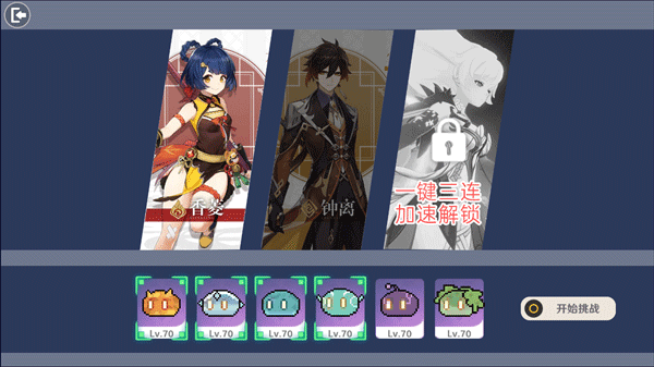 ԭħ��Ϸ���°�