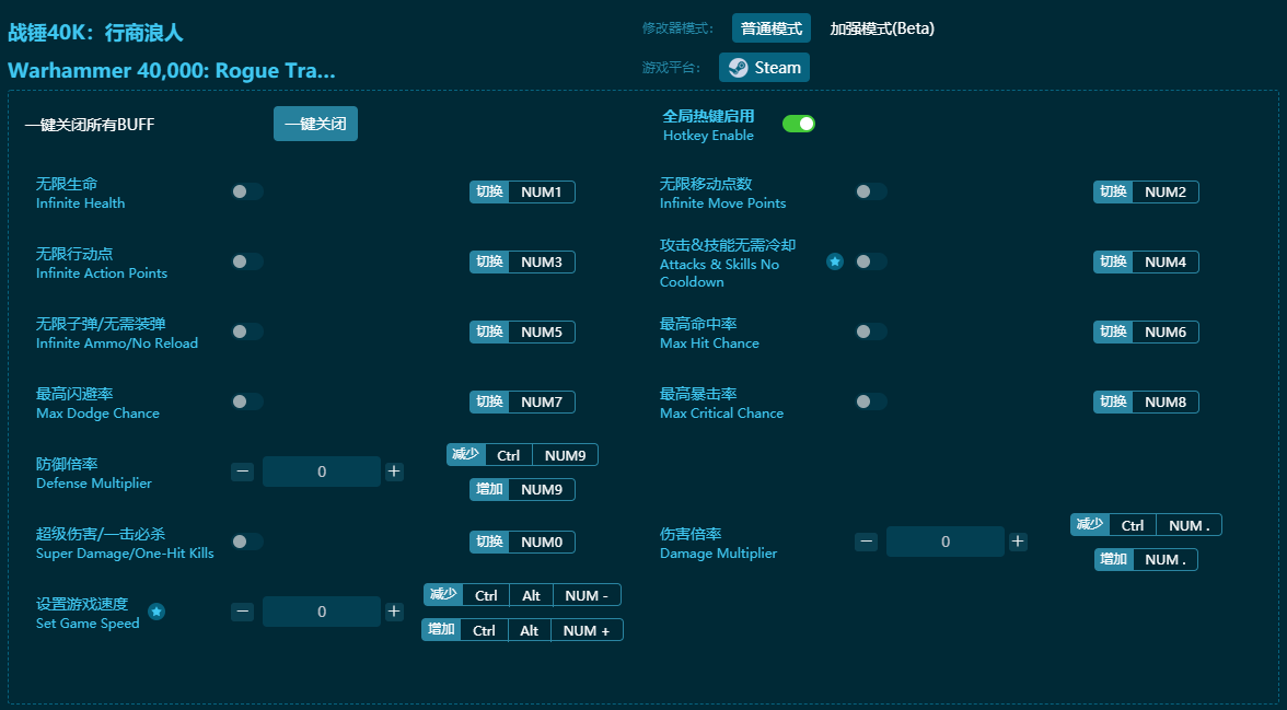 ս��40K��������ʮ�����޸��� v2024���°�