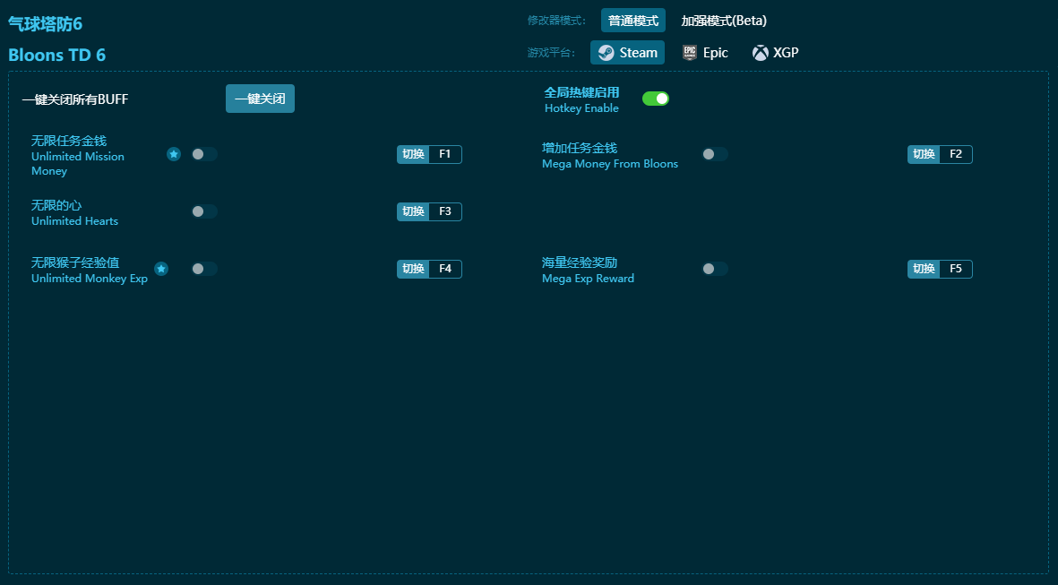 ��������6�����޸��� v2024���°�