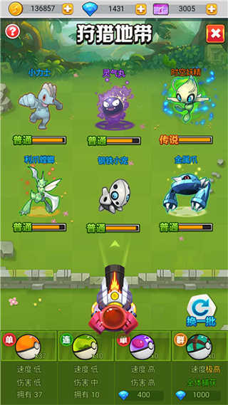 超级精灵修改中文版 超级精灵修改版