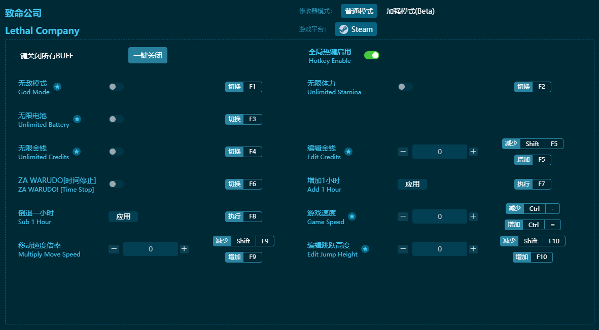 ������˾ʮһ���޸��� v2024���°�