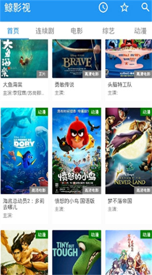 ��Ӱ��APP�ٷ���