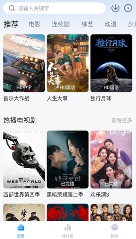 大师兄影视app安卓版