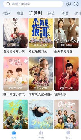 大师兄影视app安卓版