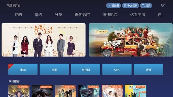 ����Ӱ��APP