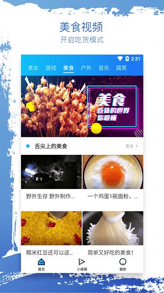 天堂影视大全2023最新版