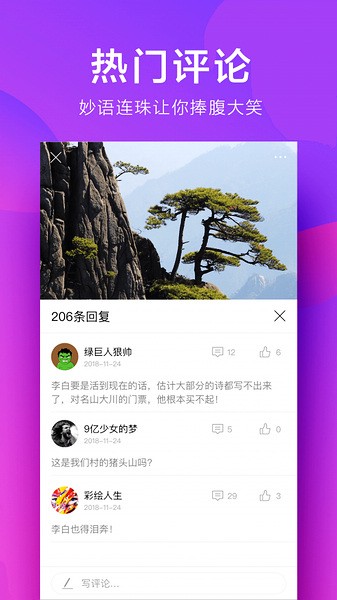 天堂影视大全2023最新版