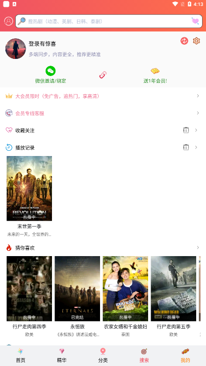 ������2023���°�